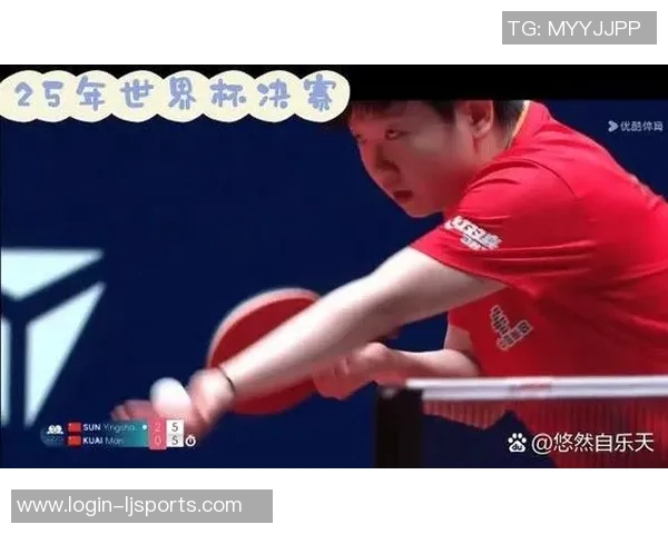 杨敏亲授乒乓球技巧与心得体会助你提升竞技水平