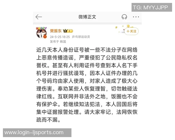 运动最新数据南京乒乓球队边路渗透战术解析与热点动态解读