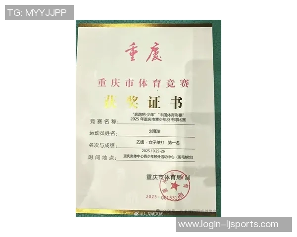 今年运动数据重庆羽毛球队在奥运会积分榜上以55分稳居第一展现强大实力